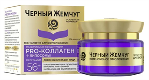 Черный жемчуг 56+ Крем д/лица ДНЕВНОЙ Активное омоложение 50мл 4600702086508