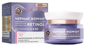 Черный жемчуг 70+ BIO Программа ДНЕВНОЙ RETINOL+ 50мл 4605922038061