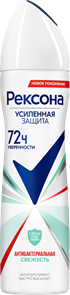 Рексона Дез-нт спрей Антибактер.СВЕЖЕСТЬ 150мл 8714100714959