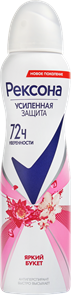 Рексона Дез-нт спрей Яркий букет Sexy150мл 8717644585085