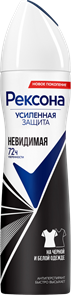 Рексона Дез-нт спрей НЕВИДИМЫЙ на черном и белом 150мл 8717644089293