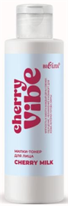 БЕЛИТА CHERRY VIBE Милки-Тонер для лица Cherry Milk 150 мл 4810151039998
