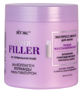 BITЭКС SUPER FILLER Маска-Экспресс для волос Восстан.400 мл 4810153042286