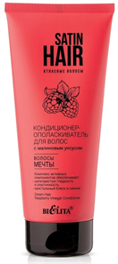БЕЛИТА SATIN HAIR Кондиционер для волос с малин.уксусом 200 мл 4810151039462