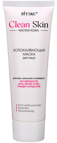 BITЭКС CLEAN SKIN Маска для лица Успокаивающая АКНЕ 75 мл 4810153044532