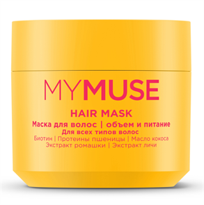 MYMUSE Маска для волос ОБЪЕМ 300 мл 4670113622947
