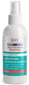 ЭКСТР.ПОМОЩЬ 9-1-1 Спрей для ног ТЕЙМУРОВА от пота и запаха 150 мл 4680040928166