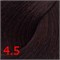 Kapous "Studio" Краска для волос № 4.5 темный махагон, 100 мл 4627087161248