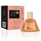 DILIS SUNSHINE SUNRISE lady 50 мл edp 4810212015954