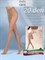 Колготки Sisi Belle 20 Daino 4 8008583131045