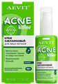 LIBREDERM AEVIT ACNEKILLER Крем НОЧНОЙ Азелаиновый против несоверш.50 мл 4610216611158