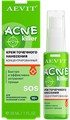 LIBREDERM AEVIT ACNEKILLER Крем концентрированный точечного нанесения 30 мл 4610216611172