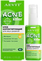 LIBREDERM AEVIT ACNEKILLER Крем ДНЕВНОЙ корректирующий 50 мл 4610216611165