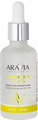 ARAVIA LABORATORIES Пилинг для сияния кожи 10% SHINING SKIN 50 мл 4670008496608 - фото 67005