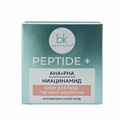 БК PEPTIDE+ Крем для лица ПИГМЕНТ-КОНТРОЛЬ 45 мл 4810090013615