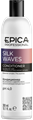 EPICA Кондиционер Silk Waves для кудрявых волос 300 мл 4630061623649 - фото 67586