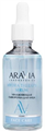 ARAVIA LABORATORIES Сыворотка д/лица Увлажняющая Hydra Therapy, 50 мл 4680144955815 - фото 68418