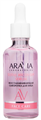 ARAVIA LABORATORIES Сыворотка д/лица Восстанавливающая Total Recovery, 50 мл 4680144955808 - фото 68424