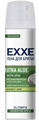 EXXE MEN Пена для бритья EXTRA ALOE Восстанавл.200 мл 4620739984424 - фото 68728