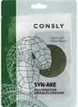 Consly Маска Гидрогелевая Пептид Syn-Ake, 20мл 8809986240583