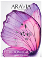 ARAVIA PROF НАБОР для лица BLOOM BEAUTY 4680144957475 - фото 69559