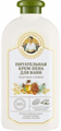 РБА Сибирская Травница Пена-крем для ванн КЕДРОВЫЕ СЛИВКИ 500 мл 4680019159324
