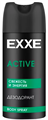 EXXE MEN Дезодорант спрей ACTIVE 150 мл 4620739986473