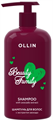 OLLIN BEAUTY FAMILY Шампунь с экстрактом авокадо 500 мл 4660077773397