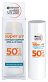 Гарньер Амбр Солер Стик для дица SPF 50+ 3600542624640