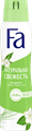 ФА Дез-нт спрей БЕЛЫЙ ЧАЙ 150 мл 4605966011334