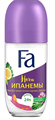 ФА Дез-нт ролик НОЧИ ИПАНЕМЫ 50 мл 4015100217599