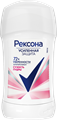 Рексона Дез-нт стик Сухость пудры 45мл 46149886