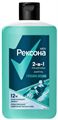 Рексона MEN Гель для душа 3в1 ГЛУБИНА ОКЕАНА 490 мл 4605922033639