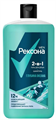 Рексона MEN Гель для душа 3в1 ГЛУБИНА ОКЕАНА 750 мл 4605922033578