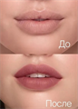 Divage Губная Помада-Стило Матовая ANOTHER 03тон 4607193104087