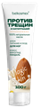 БК MAGIC SKIN Крем для Ног Питание и Уход 100 мл 4810090014674
